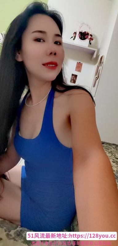 蒙族大长腿少妇