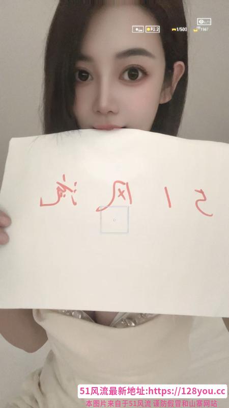 安徽合肥甜美女神