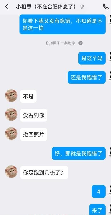 包河小姐姐