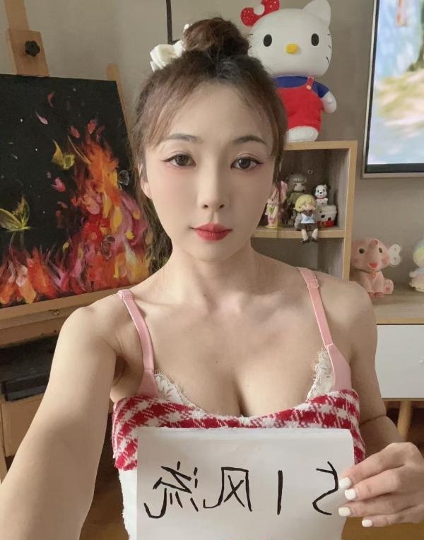 福田小辣椒