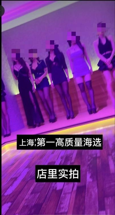上海嫩模海选SPA