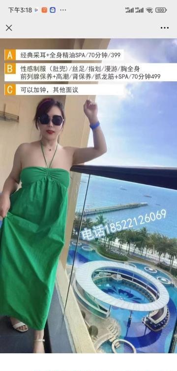 北宁湾爆乳AV妈妈