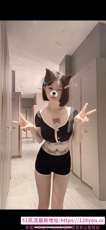 浦东年轻美乳嫩妹