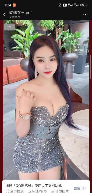 金牛玫瑰回归