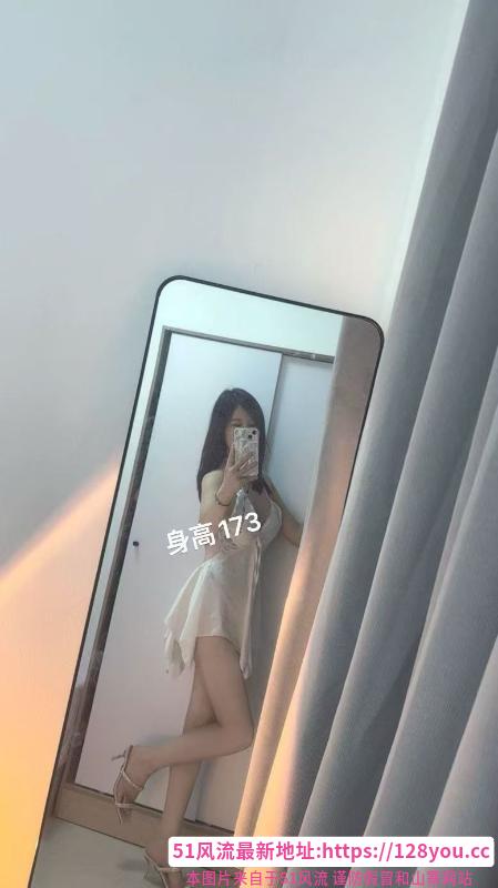 南山172美腿娜娜