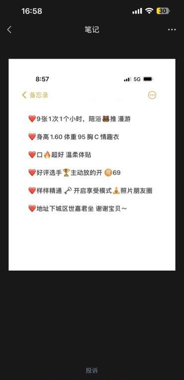 杭州美凤弯弯