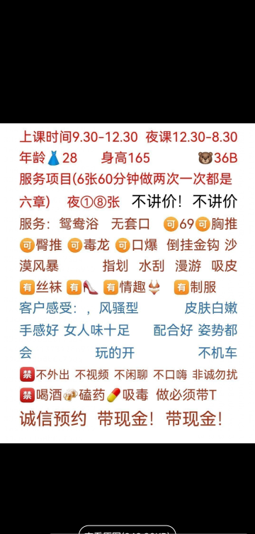 杭州美兰6pp