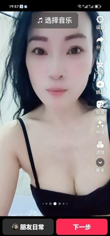 雨花骚女