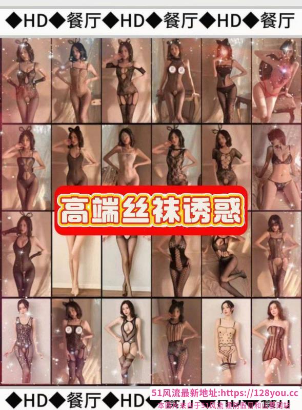 换装艳舞调情