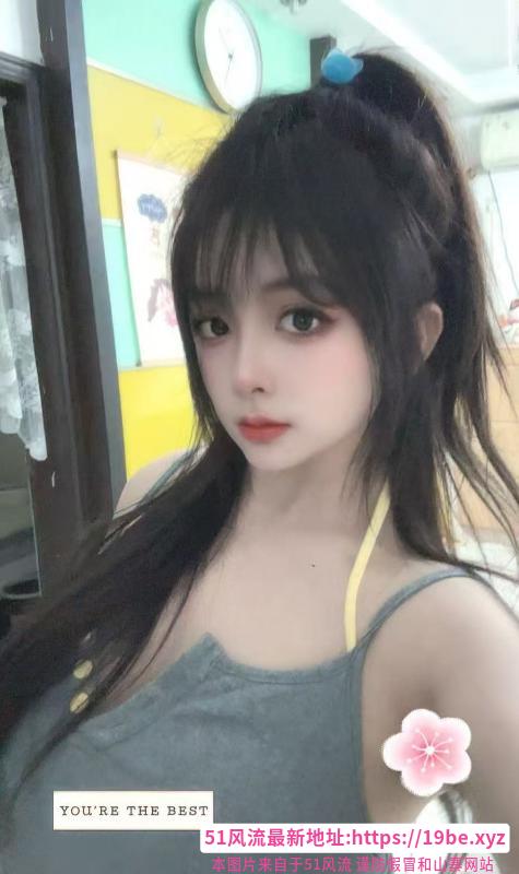 罗湖甜妹小新新