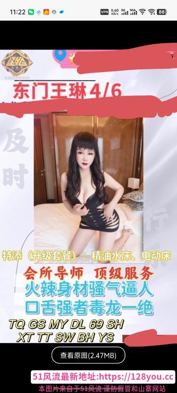 操东北骚母狗