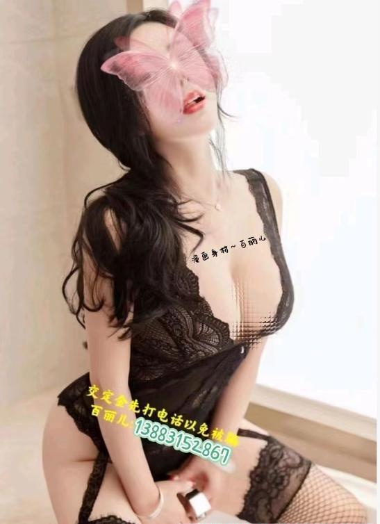 巨乳细腰翘臀百丽儿