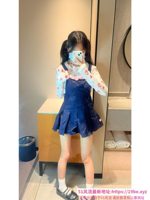 海珠萝莉妹