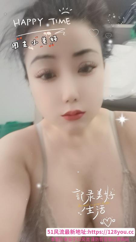服务型性价比少妇