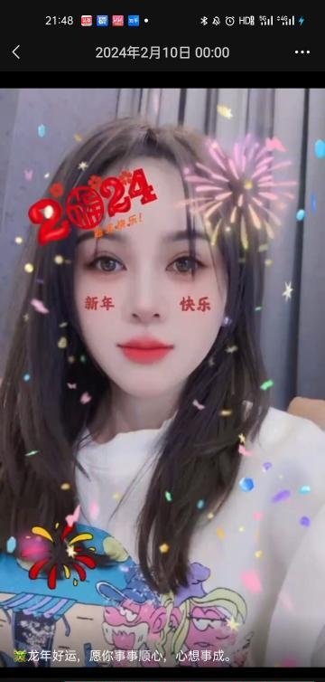 南山高颜妹新新