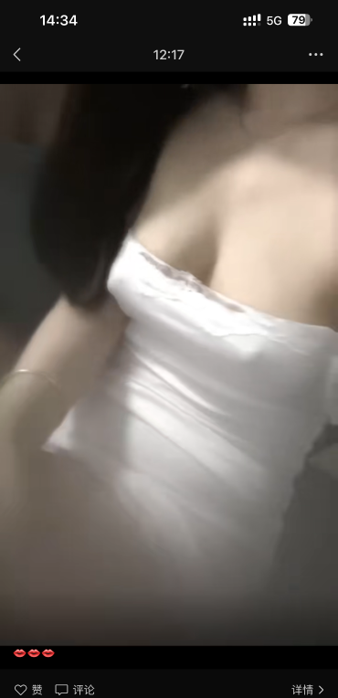 瑶海双飞体验