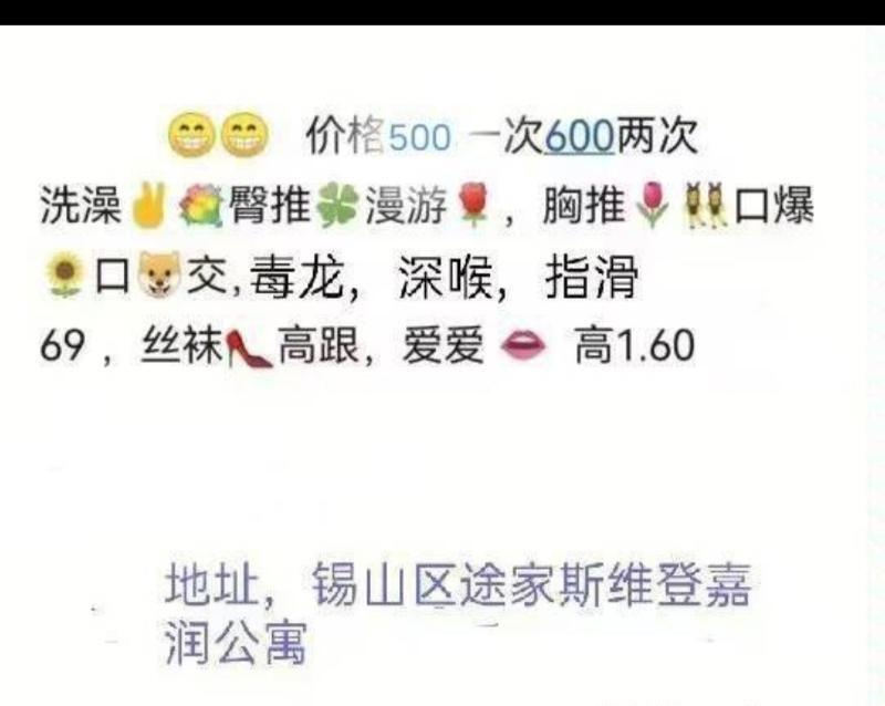 大奶倩倩