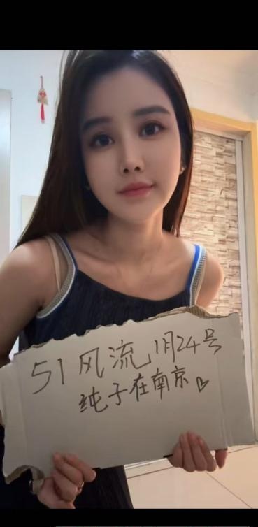 江宁身材完美纯子老师