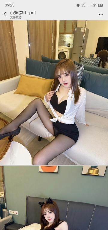 双流小妖