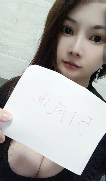 广州mm果果大胸