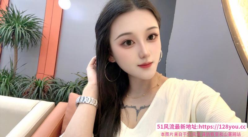 城西小迷妹