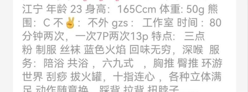 江宁服务系沐沐