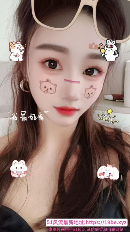 松江长腿美女瑶瑶