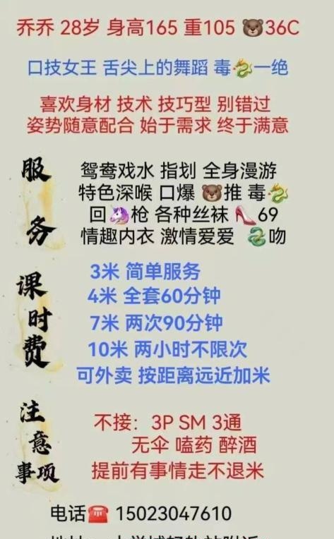 沙坪坝大学城乔乔妹