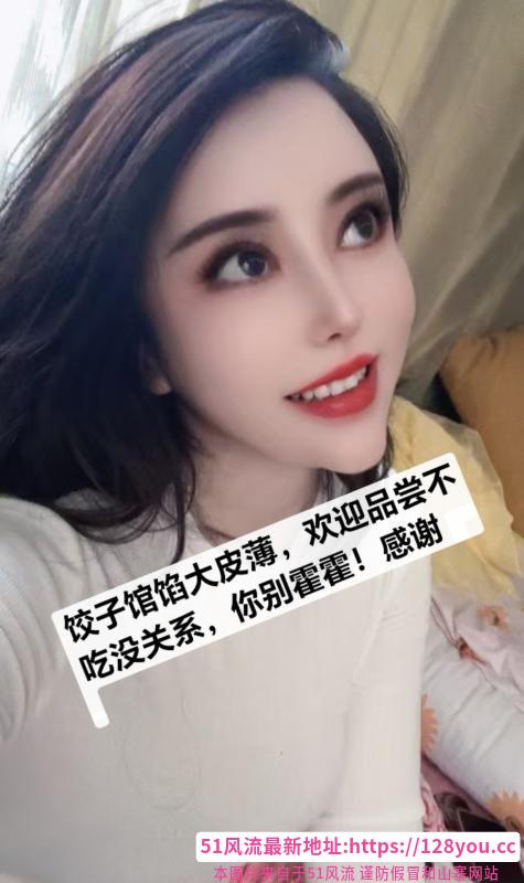 东丽二嫂子