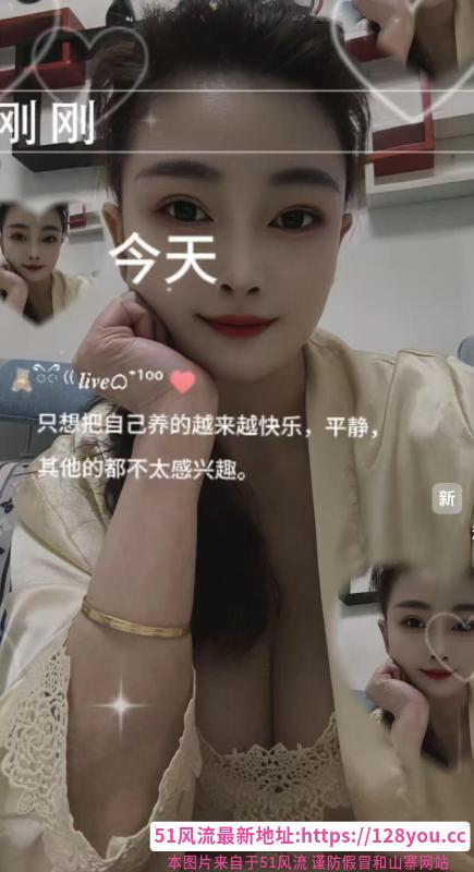 蜀山少妇