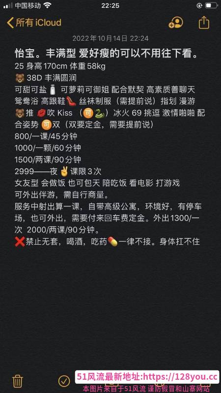 深圳怡宝