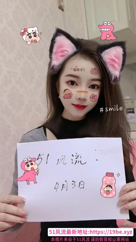 河东汐汐老师