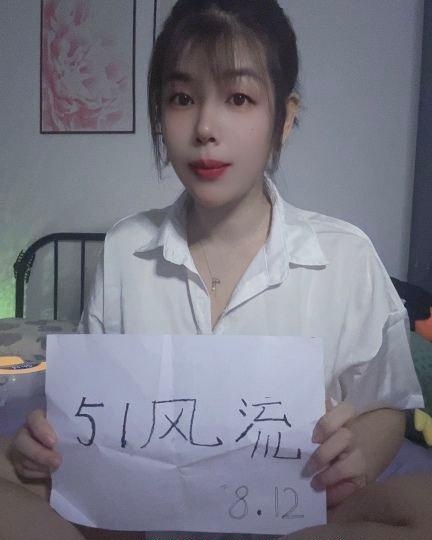 岗顶长腿简儿