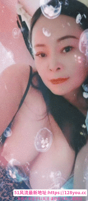 沙坪坝泻火少妇