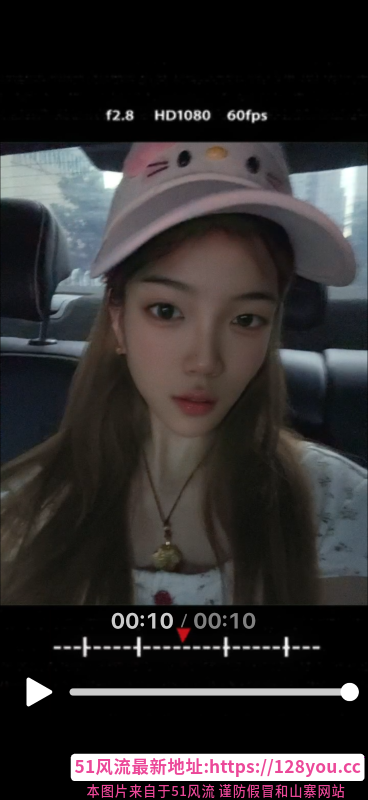 滨湖小萝莉