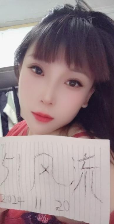 金水区技术少妇