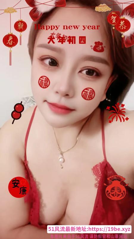 沈阳熟妇