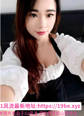 西区服务型扬扬