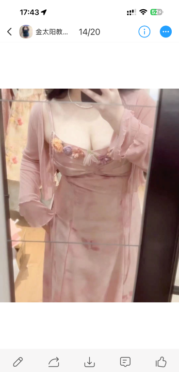江西南昌BBW
