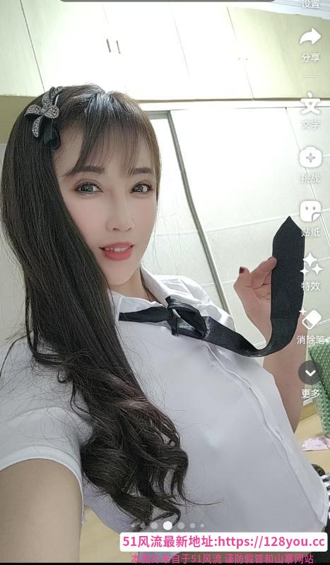 玲珑御姐