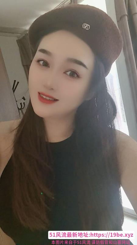 蝴蝶姐姐