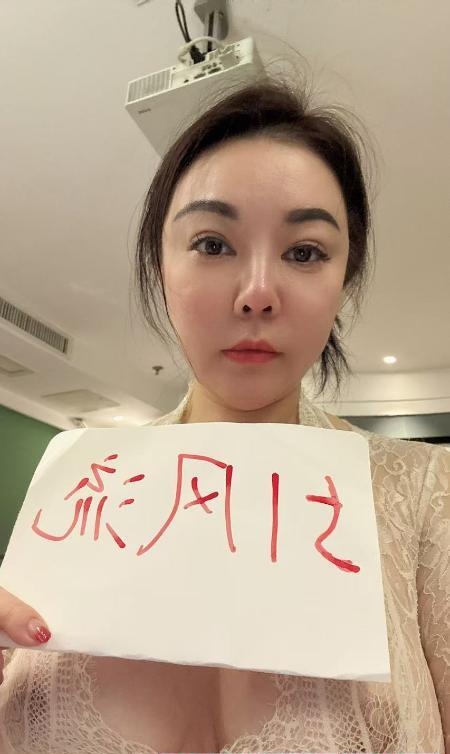 新街口大奶御姐