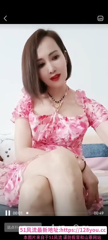 合肥卖药骚妇