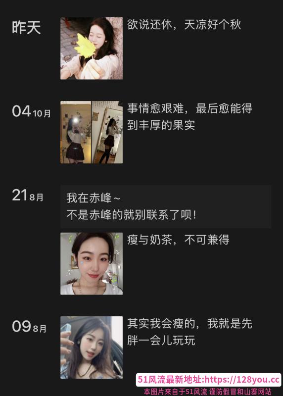 赤峰桥北摩尔城