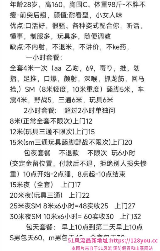 性感少妇猫老师
