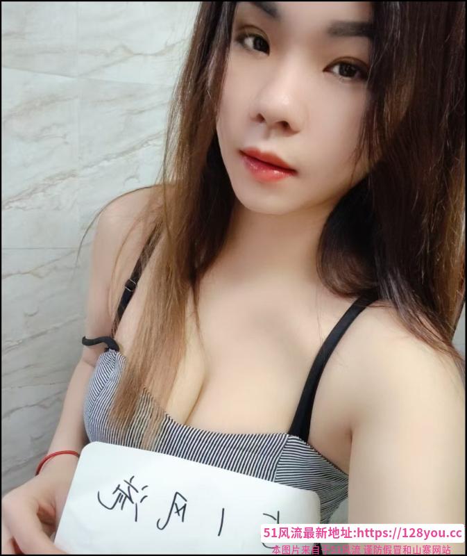 来凤街小骚货