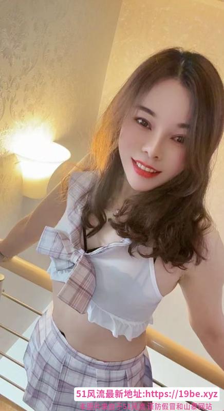 口爆姐姐可可