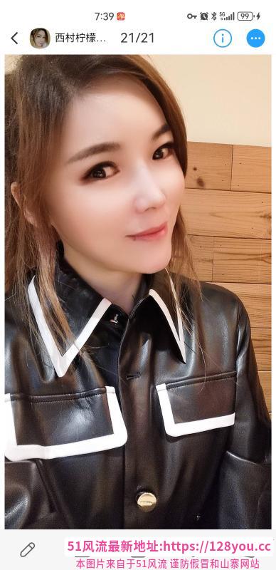 广州荔湾柠檬