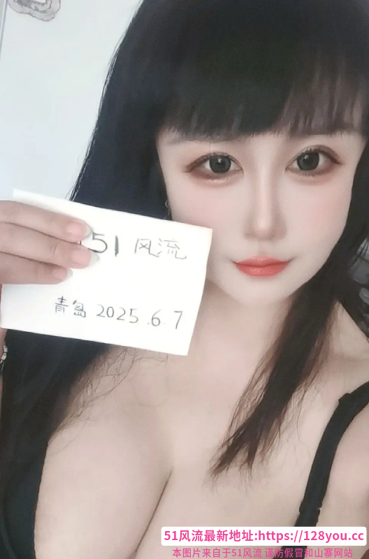 青岛性感美女丫丫