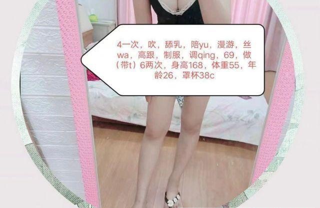 五塘小少妇